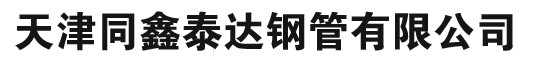 青海中諾鋼結(jié)構(gòu)工程有限公司