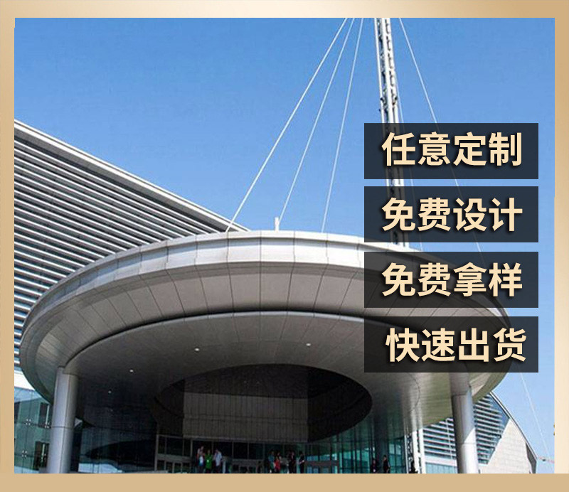 沈陽鋁單板幕墻有哪些注意事項(xiàng)？